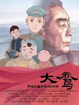 日韩欧美中文一区